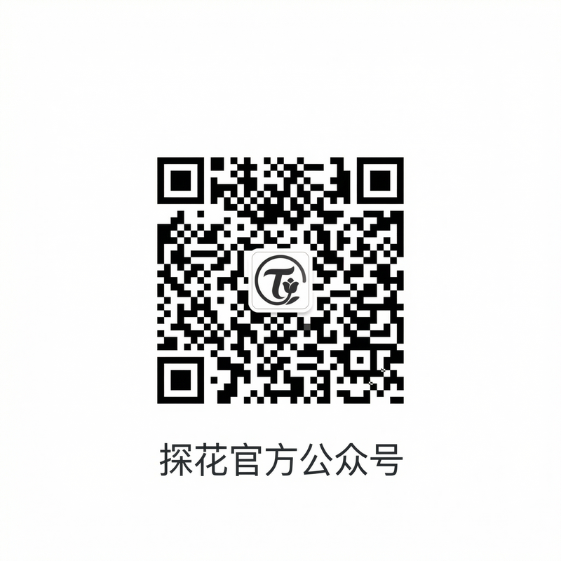 海角官方公众号二维码